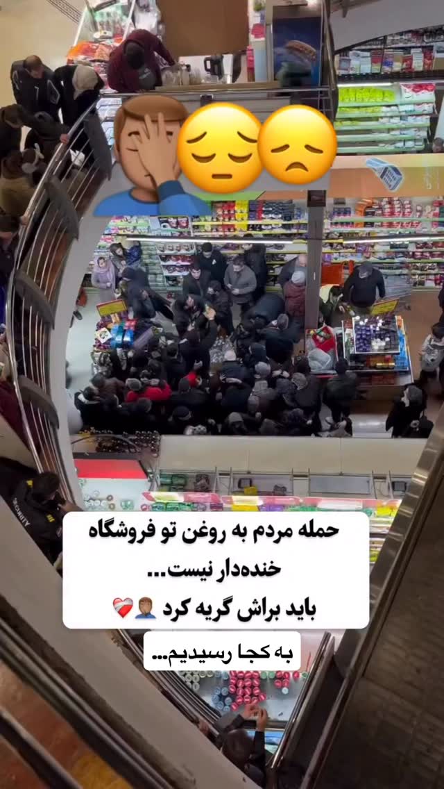  جدید ترین استوری اینستاگرام ریشفادر