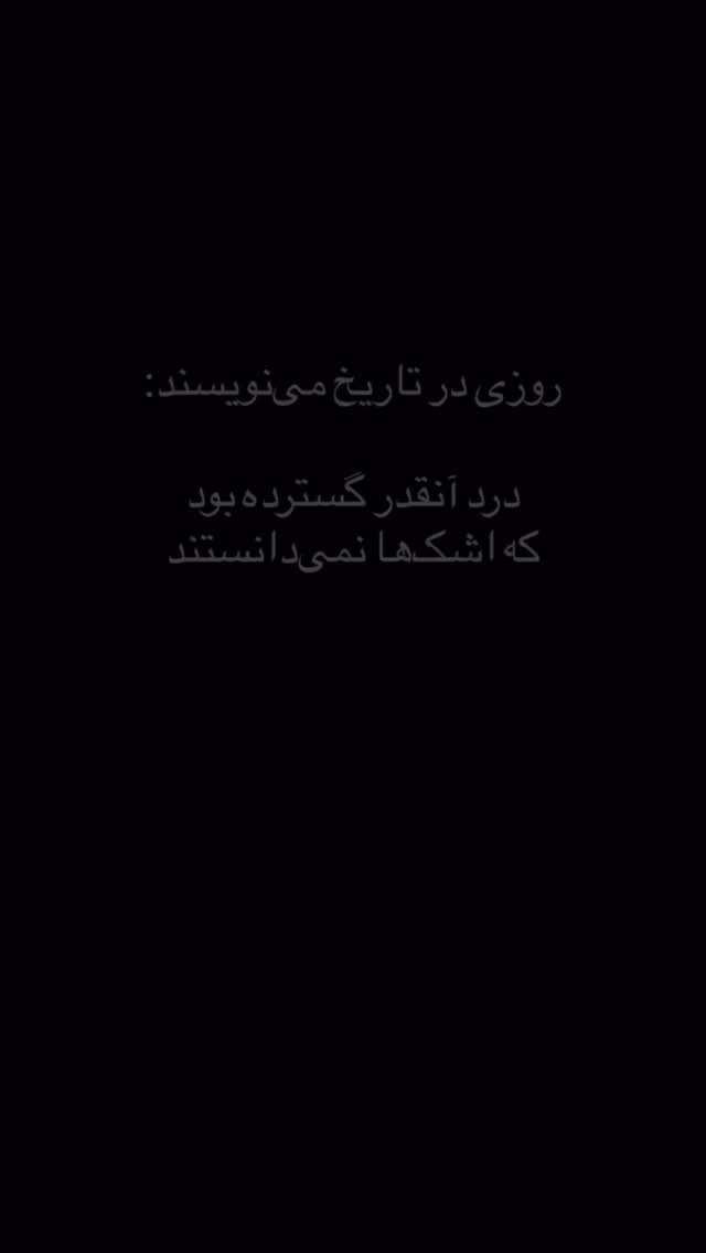  جدید ترین استوری اینستاگرام ریشفادر