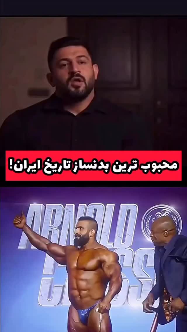  جدید ترین استوری اینستاگرام ریشفادر