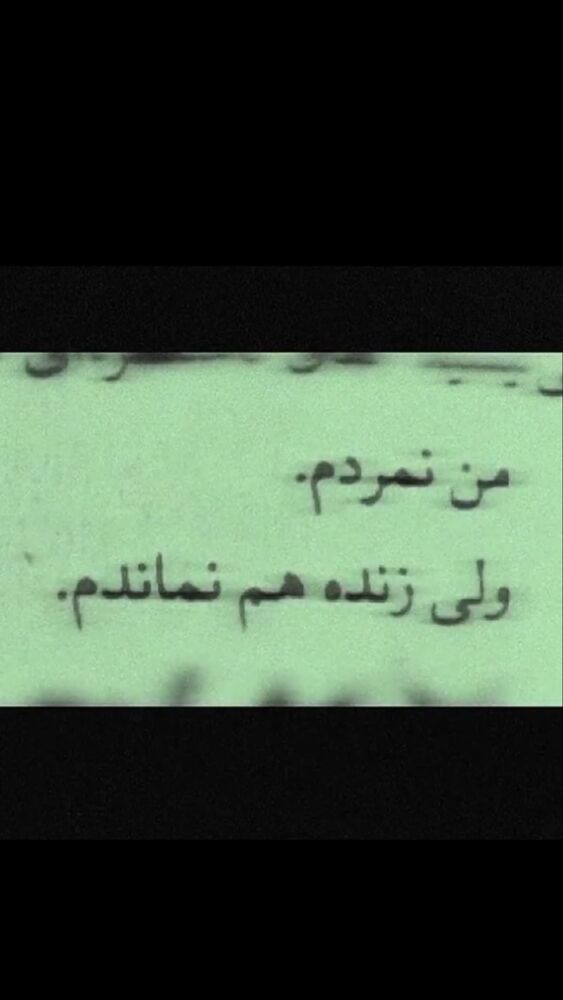  جدید ترین استوری اینستاگرام ریشفادر