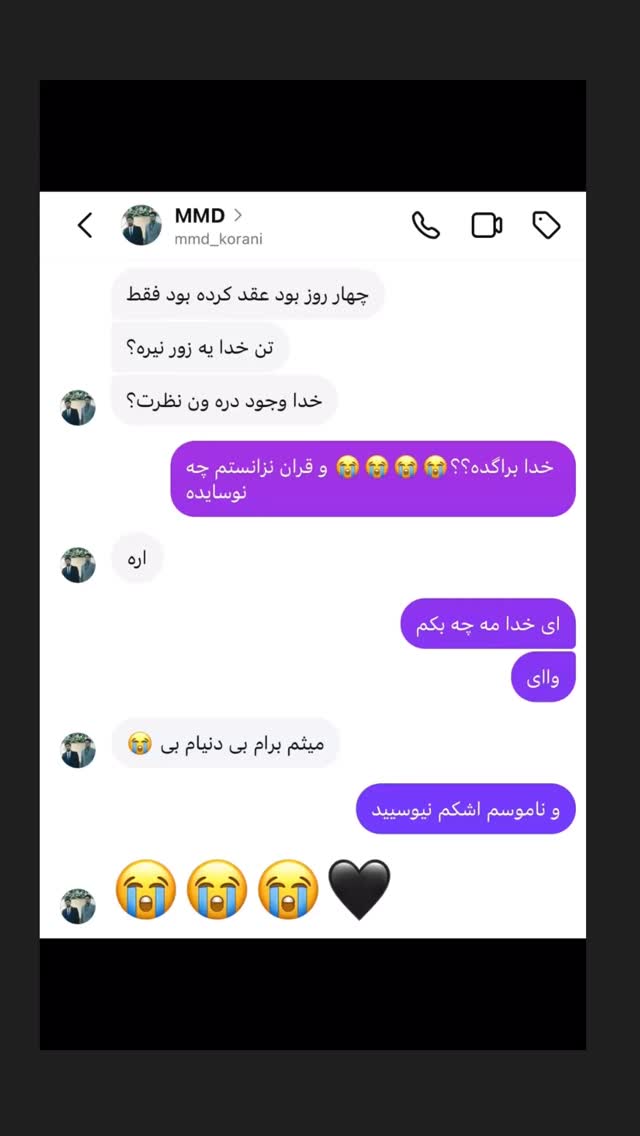  جدید ترین استوری اینستاگرام ریشفادر