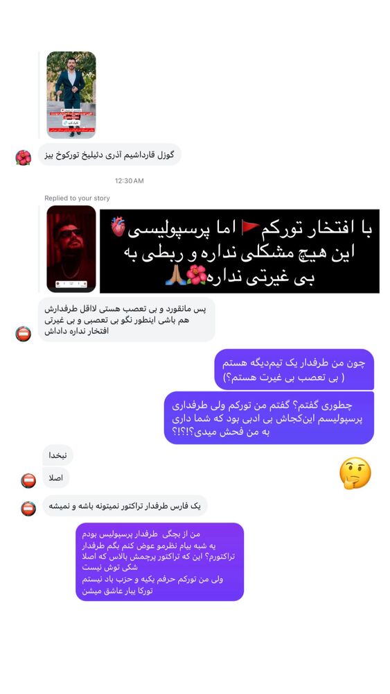  جدید ترین استوری اینستاگرام امیر سلیمانی