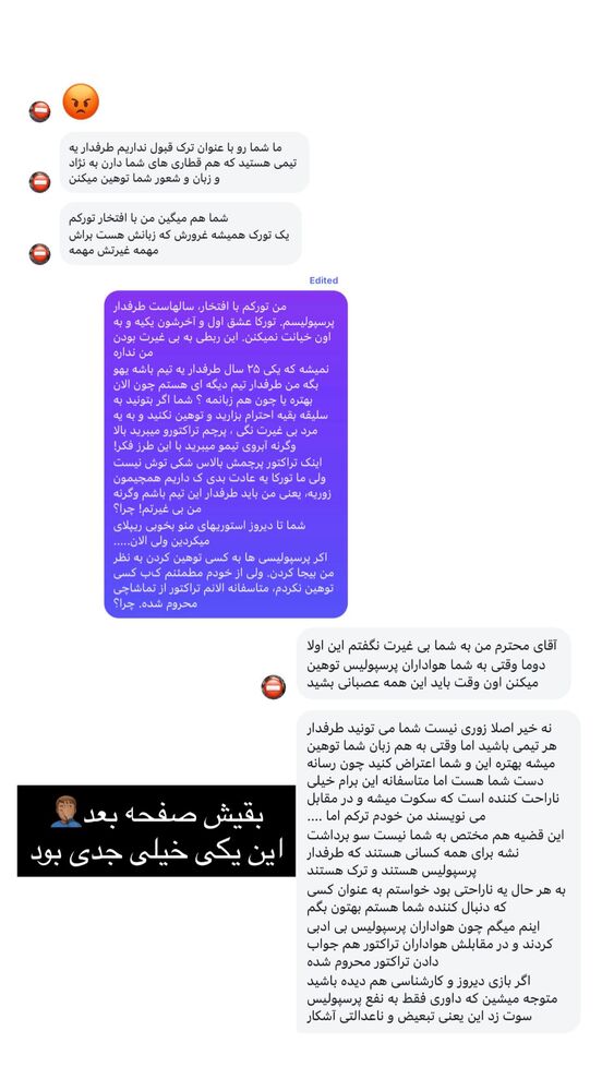  جدید ترین استوری اینستاگرام امیر سلیمانی