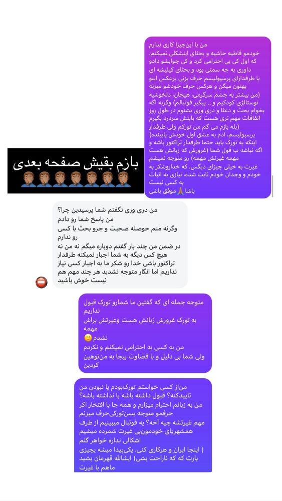  جدید ترین استوری اینستاگرام امیر سلیمانی