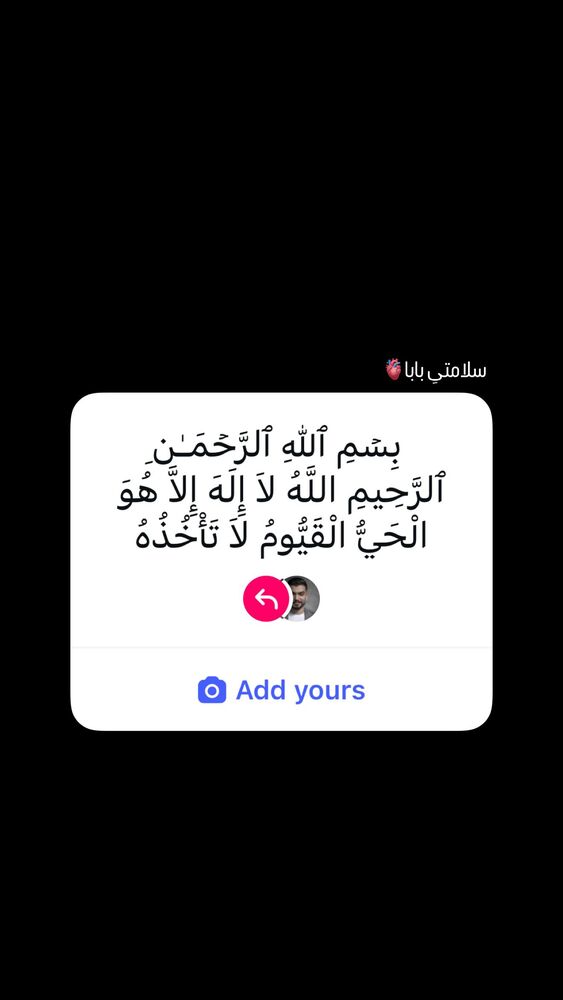  جدید ترین استوری اینستاگرام امیر سلیمانی