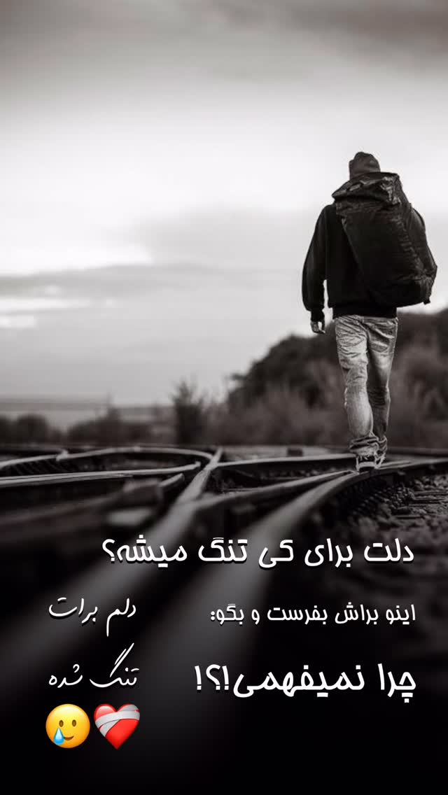  جدید ترین استوری اینستاگرام امیر سلیمانی