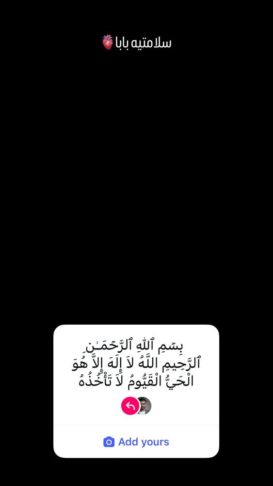  جدید ترین استوری اینستاگرام امیر سلیمانی