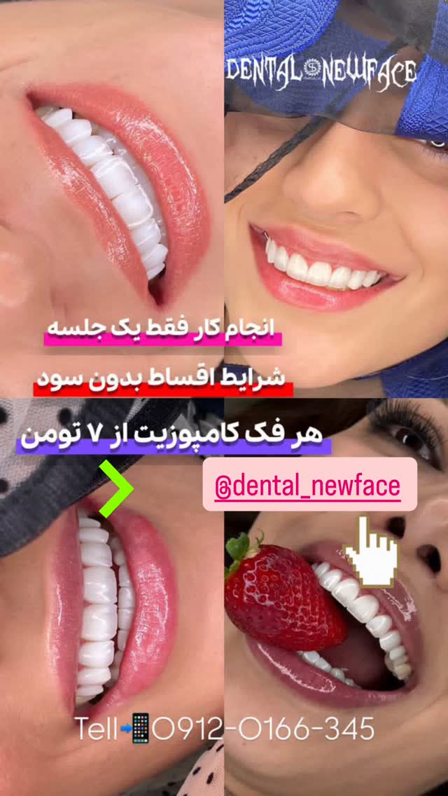  جدید ترین استوری اینستاگرام امیر سلیمانی