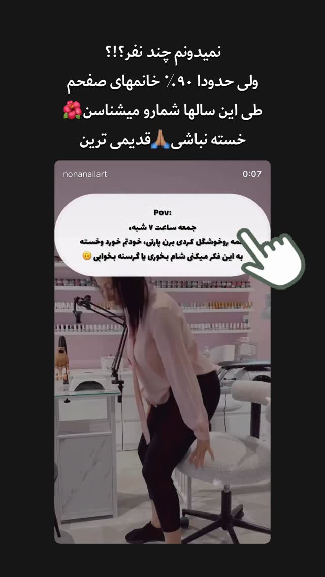  جدید ترین استوری اینستاگرام امیر سلیمانی