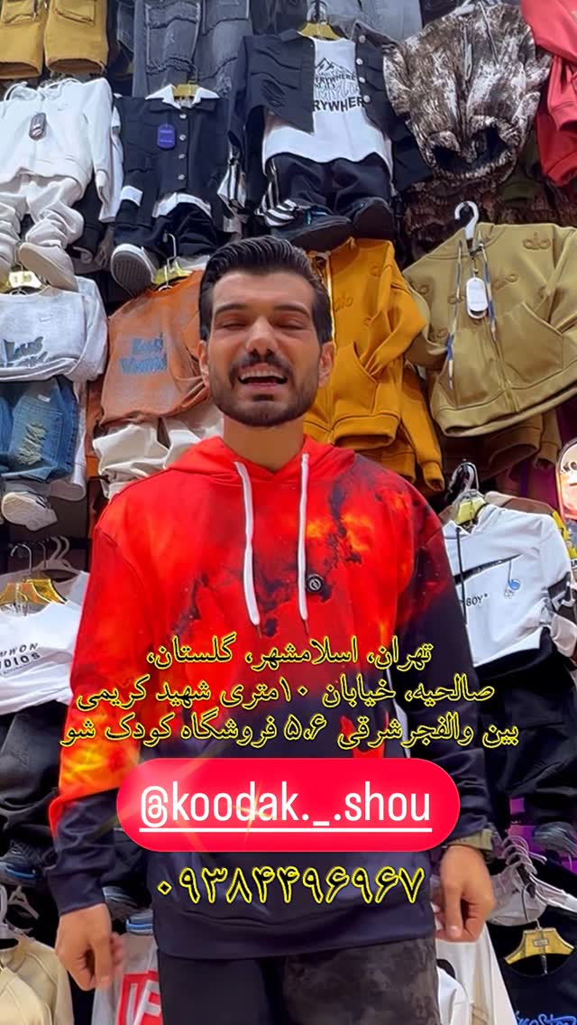  جدید ترین استوری اینستاگرام امیر سلیمانی