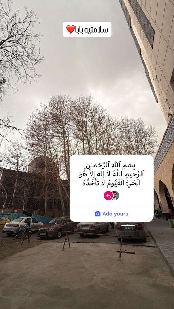  جدید ترین استوری اینستاگرام امیر سلیمانی