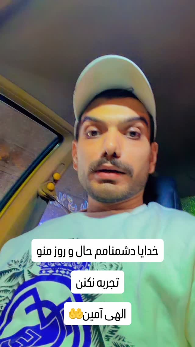  جدید ترین استوری اینستاگرام امیر سلیمانی