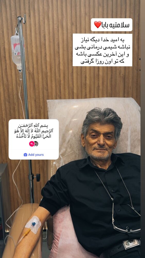  جدید ترین استوری اینستاگرام امیر سلیمانی