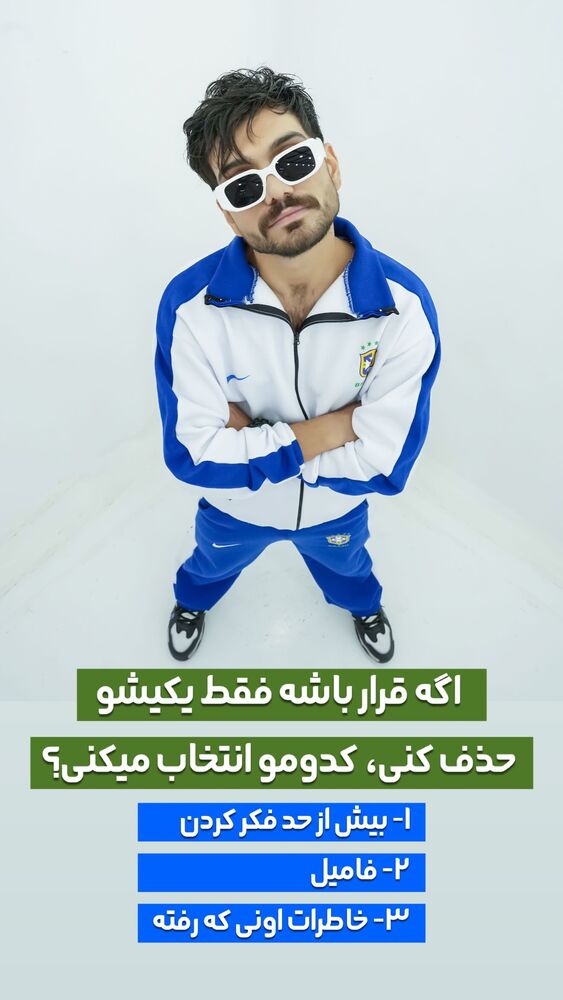  جدید ترین استوری اینستاگرام امیر سلیمانی