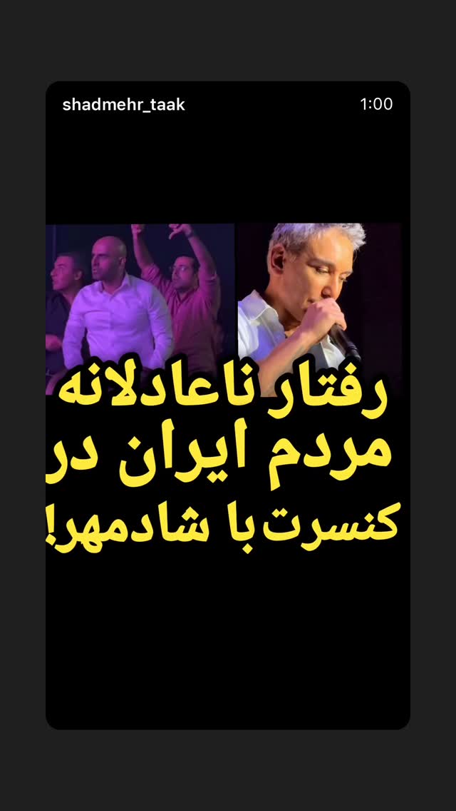  جدید ترین استوری اینستاگرام امیر عباس گلاب