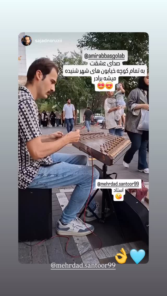  جدید ترین استوری اینستاگرام امیر عباس گلاب
