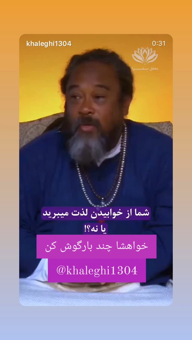  جدید ترین استوری اینستاگرام امیر عباس گلاب