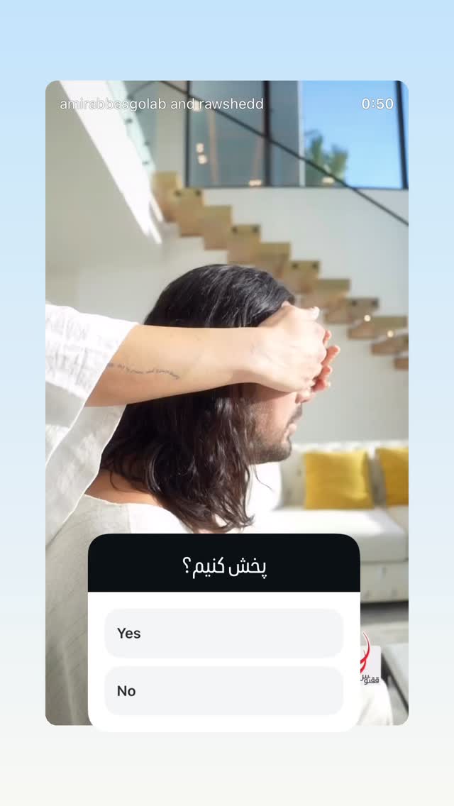  جدید ترین استوری اینستاگرام امیر عباس گلاب