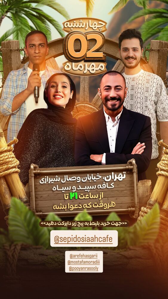  جدید ترین استوری اینستاگرام امیرعلی عسکریان