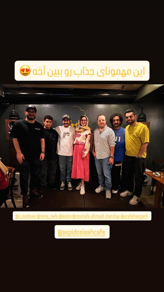  جدید ترین استوری اینستاگرام امیرعلی عسکریان