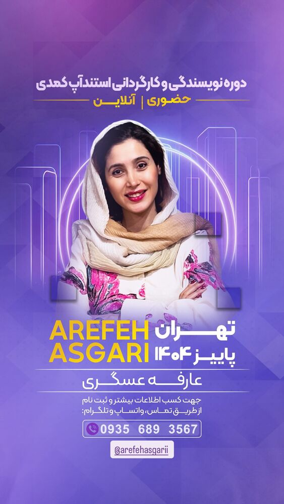  جدید ترین استوری اینستاگرام امیرعلی عسکریان