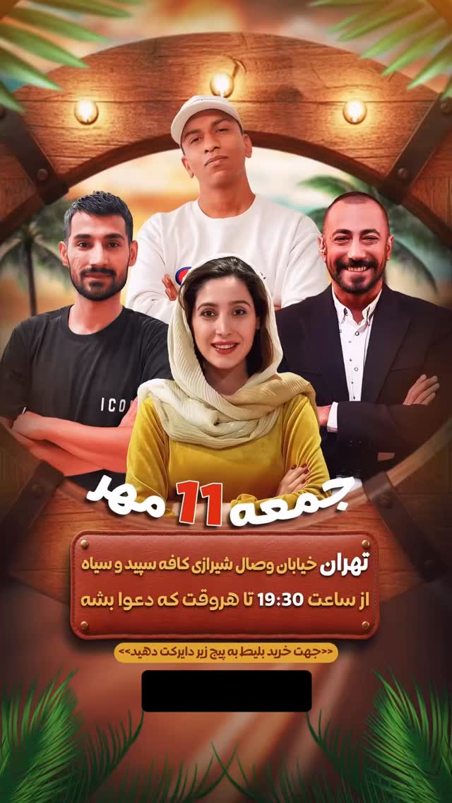  جدید ترین استوری اینستاگرام امیرعلی عسکریان