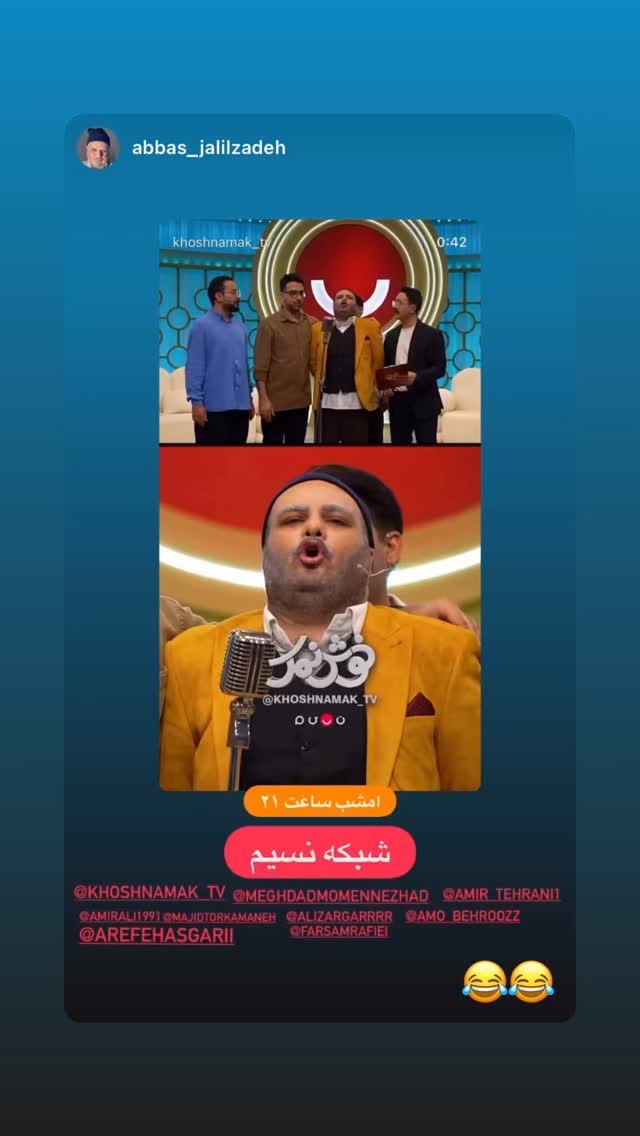  جدید ترین استوری اینستاگرام امیرعلی عسکریان