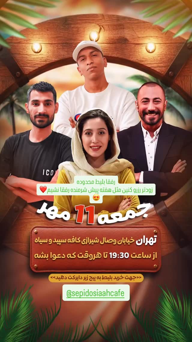  جدید ترین استوری اینستاگرام امیرعلی عسکریان