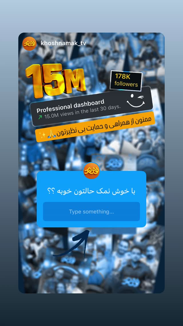  جدید ترین استوری اینستاگرام امیرعلی عسکریان