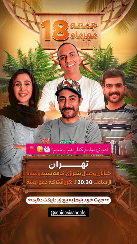  جدید ترین استوری اینستاگرام امیرعلی عسکریان