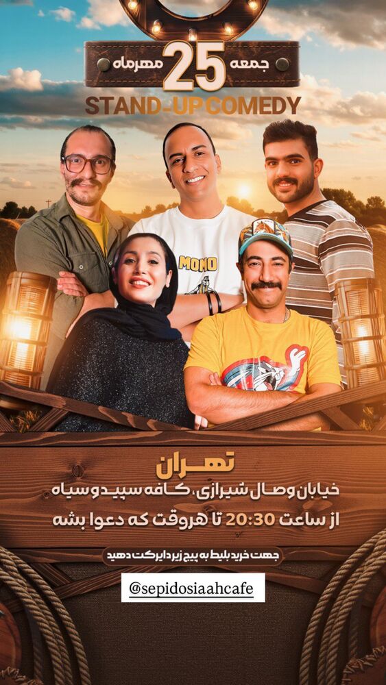  جدید ترین استوری اینستاگرام امیرعلی عسکریان