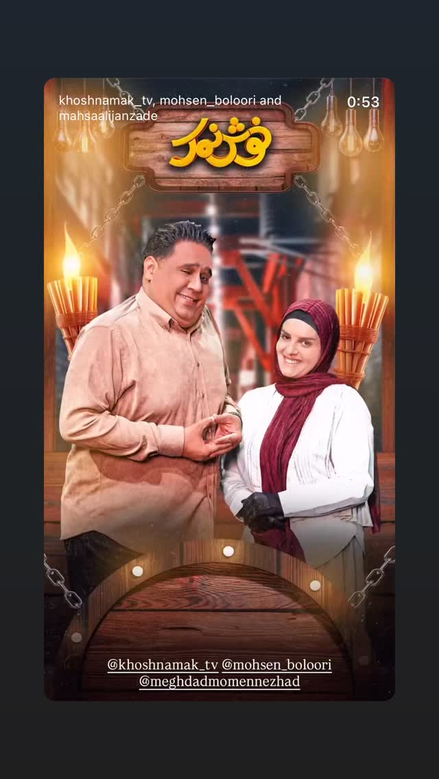  جدید ترین استوری اینستاگرام امیرعلی عسکریان