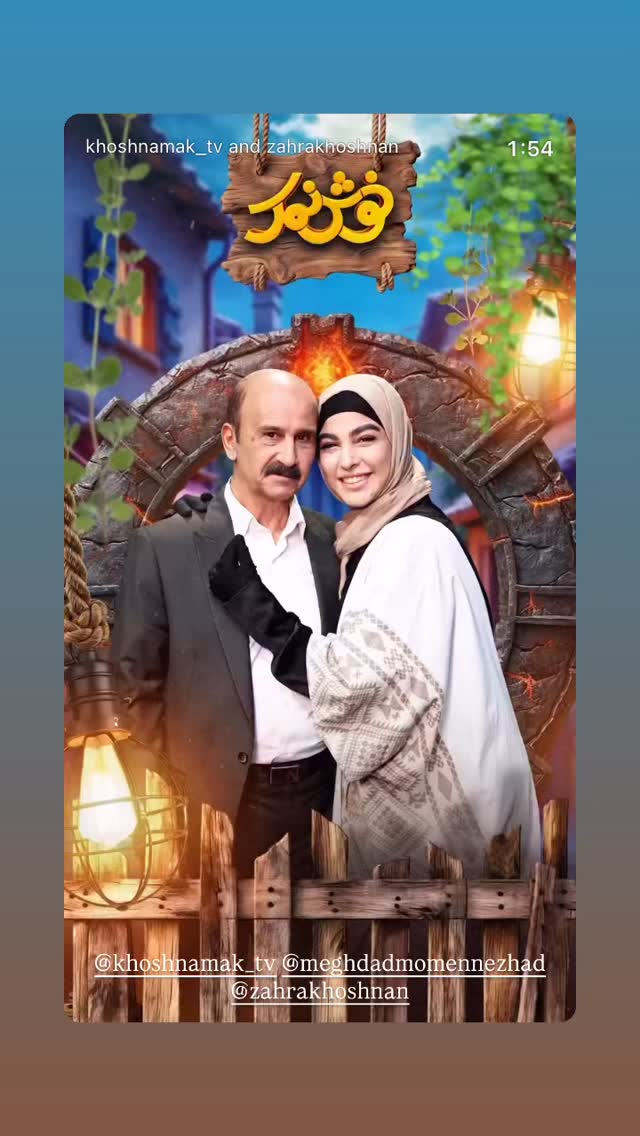 جدید ترین استوری اینستاگرام امیرعلی عسکریان