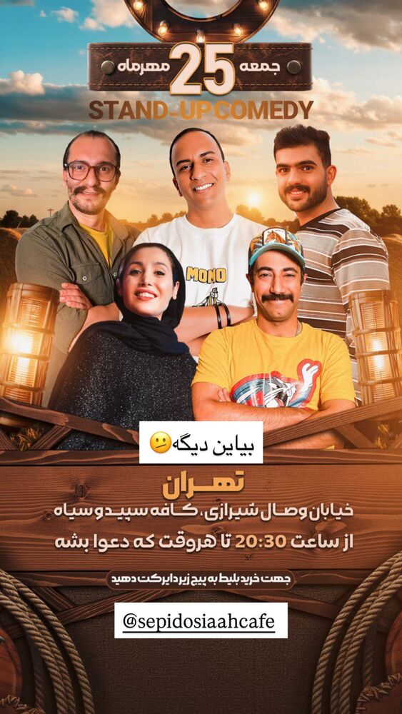  جدید ترین استوری اینستاگرام امیرعلی عسکریان