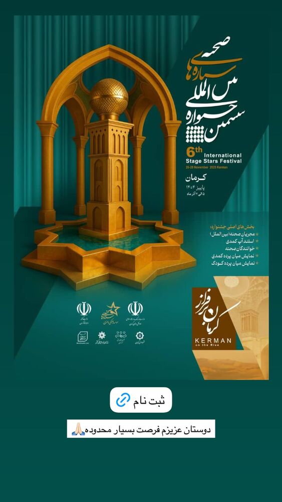  جدید ترین استوری اینستاگرام امیرعلی عسکریان