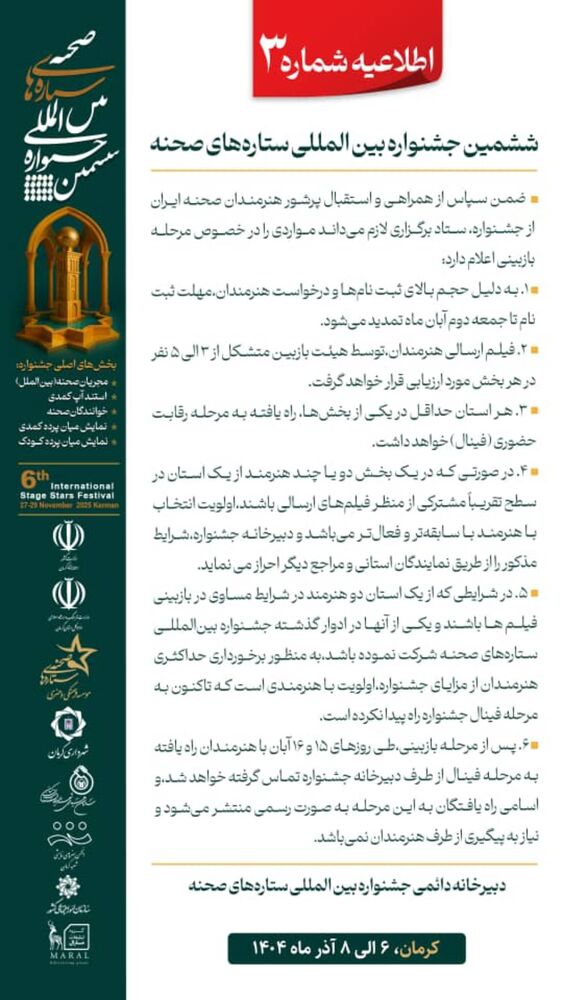  جدید ترین استوری اینستاگرام امیرعلی عسکریان
