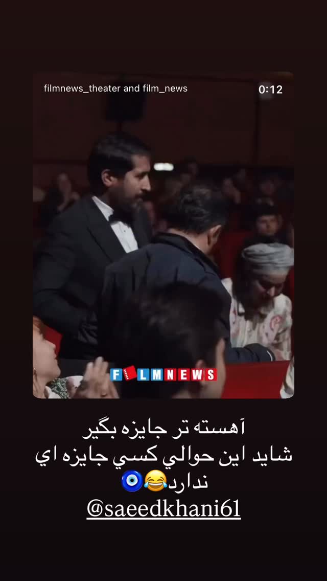  جدید ترین استوری اینستاگرام امیرعلی عسکریان