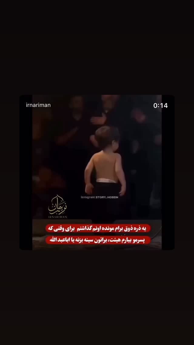  جدید ترین استوری اینستاگرام امیرعلی عسکریان