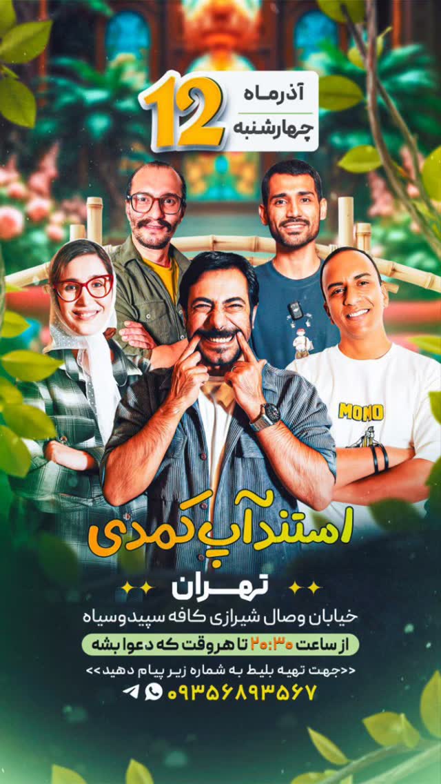  جدید ترین استوری اینستاگرام امیرعلی عسکریان