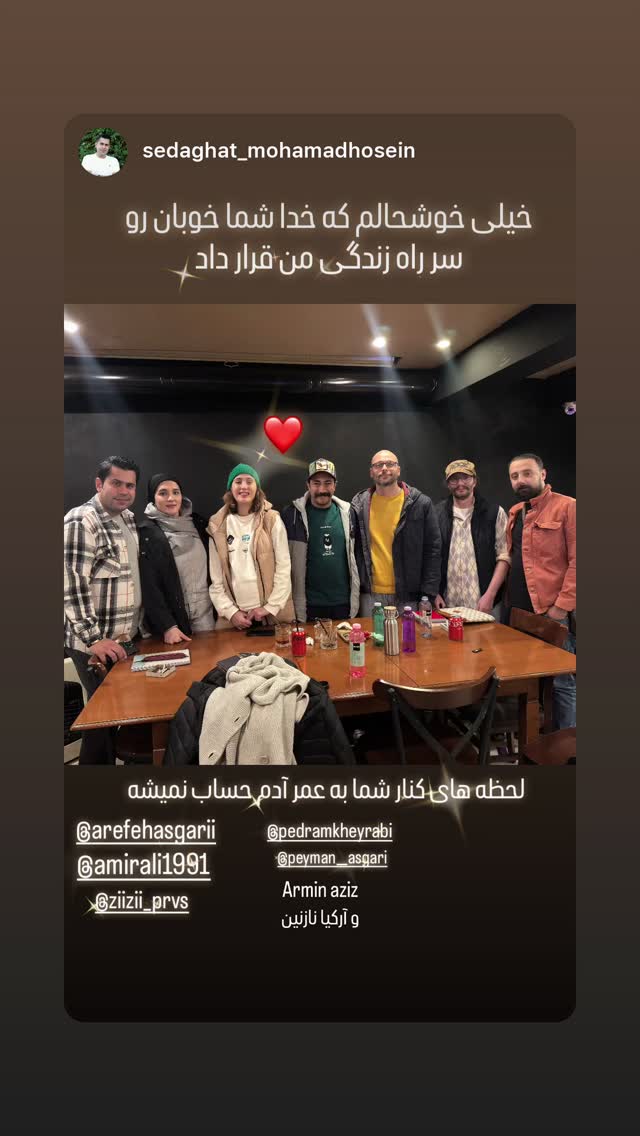  جدید ترین استوری اینستاگرام امیرعلی عسکریان