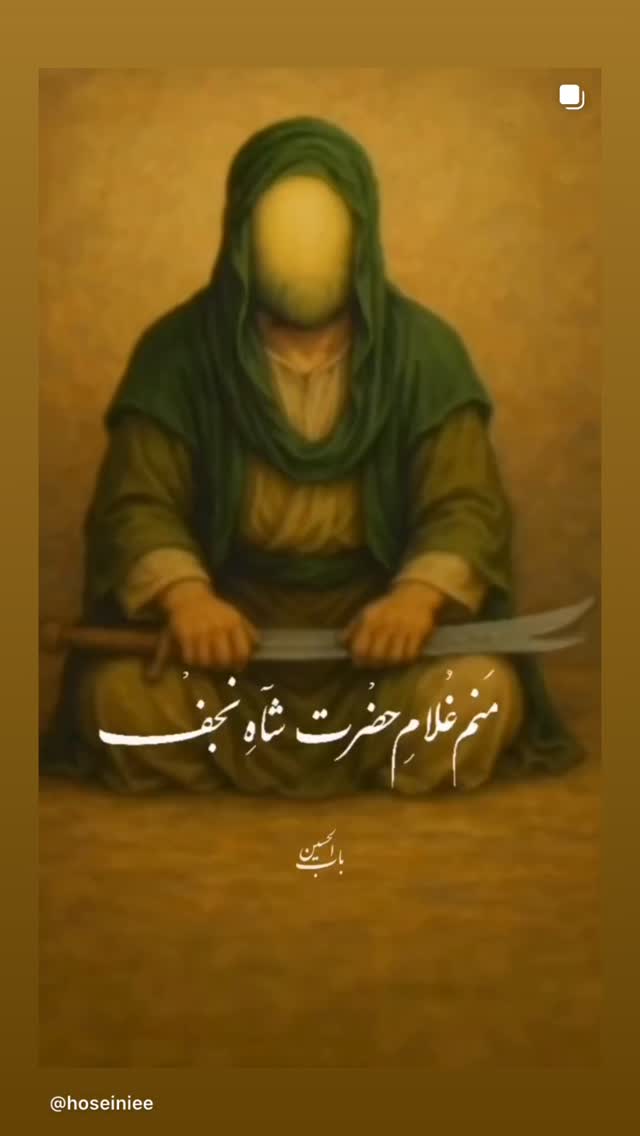  جدید ترین استوری اینستاگرام امیرعلی عسکریان