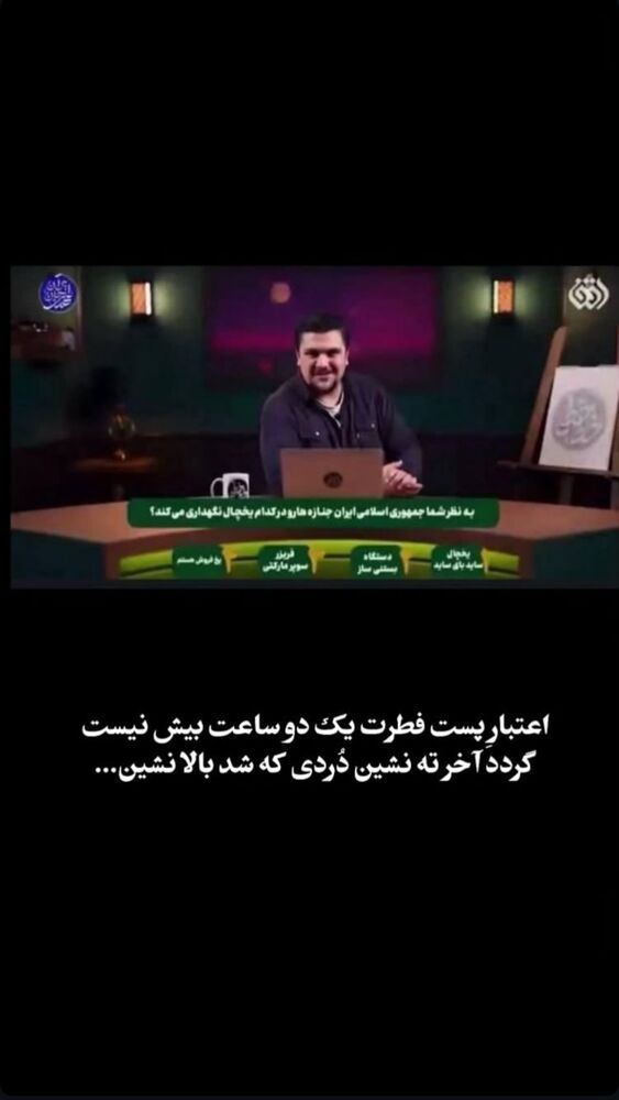  جدید ترین استوری اینستاگرام امیرعلی عسکریان