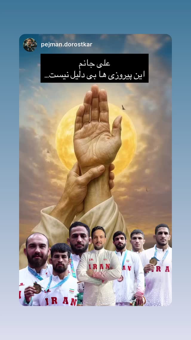  جدید ترین استوری اینستاگرام امیر علی آذر پیرا