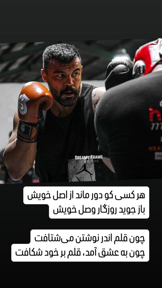  جدید ترین استوری اینستاگرام امیر علی اکبری