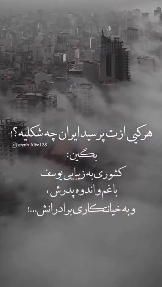  جدید ترین استوری اینستاگرام امیر علی اکبری