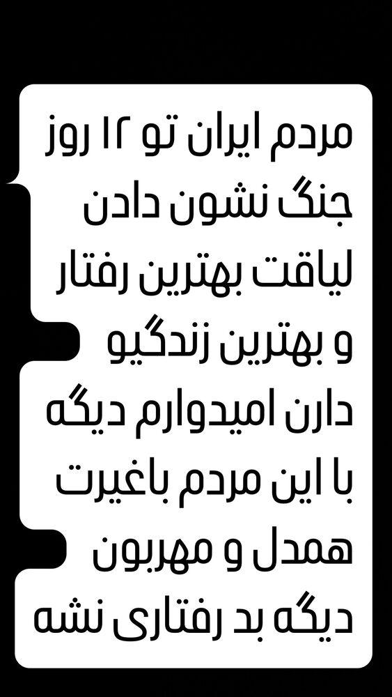  جدید ترین استوری اینستاگرام امیر علی اکبری