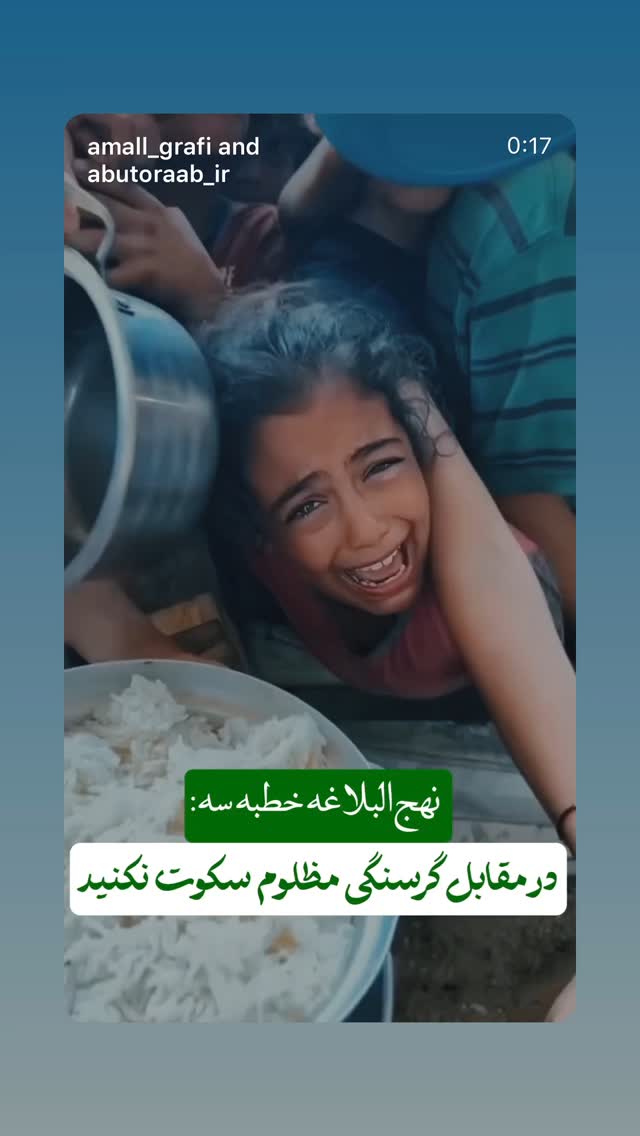  جدید ترین استوری اینستاگرام امیر علی اکبری