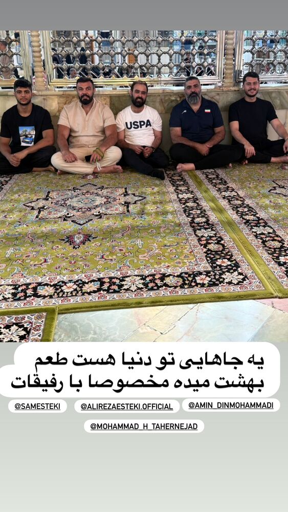  جدید ترین استوری اینستاگرام امیر علی اکبری