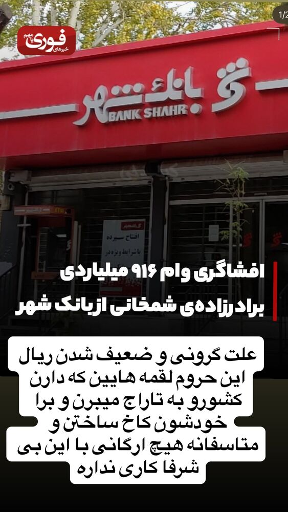  جدید ترین استوری اینستاگرام امیر علی اکبری