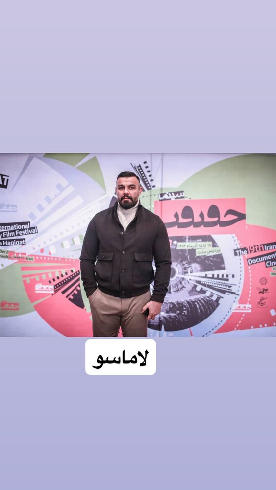  جدید ترین استوری اینستاگرام امیر علی اکبری